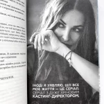 Колишні - Зображення 2