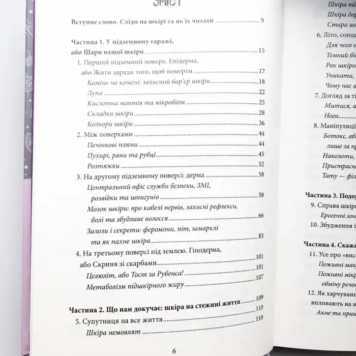 які визначають наш спосіб життя - КСД (Клуб Сімейного Дозвілля)