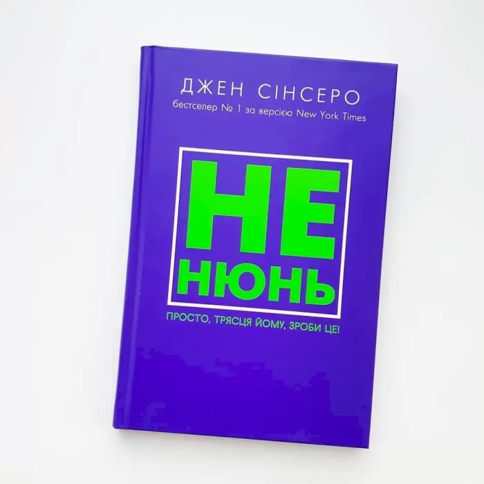 зроби це! - BookChef