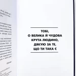 трясця йому
