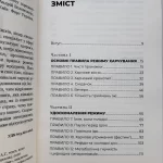 Що й коли їсти. Як знайти золоту середину між голодом і переїданням - Зображення 2