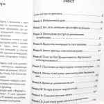 покращте своє життя - КМБукс