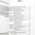 який продав свій "Феррарі" - КМБукс