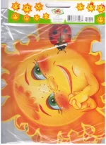 Набір прикрас: Сонечко - Зображення 3