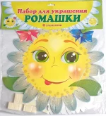Набір декору: Ромашки -