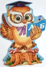 Декоративні елементи: Прощавай Букварику! - Зображення 3