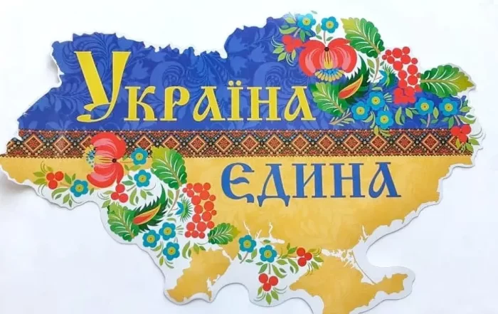 Набір для декору: Україна Єдина - Зображення 2