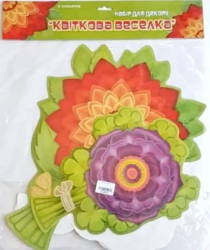 Квіткова Веселка -