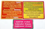 Вчимося визначати час - Зображення 2