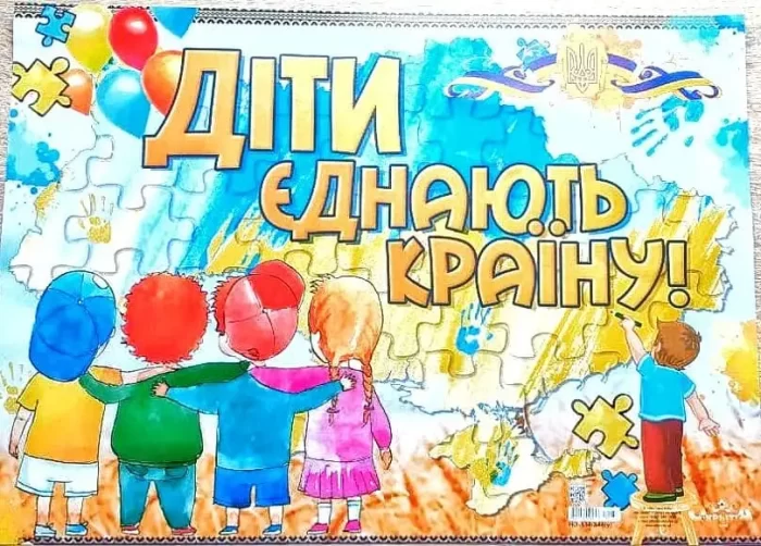 Набір: Долоні дружби - Зображення 2