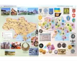 Атлас. Вступ до історії України 5 клас (з контурними картами) НУШ - Зображення 3