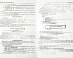 Українська мова і література. Комплексне видання для підготовки до ЗНО та ДПА 2023 - Зображення 4
