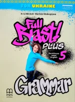 Full Blast Plus 5. Grammar. Beginners - MM Publications