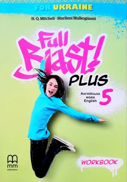 Full Blast Plus 5. Workbook. Англійська мова. Робочий зошит 5 клас - MM Publications