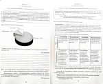 ЗНО. Українська мова та література. Збірник завдань. ІІ частина. 2023 (Авраменко) - Зображення 3