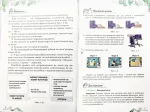 Підручник. Інформатика 5 клас. НУШ - Зображення 3