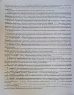 Класний журнал 1-4 класи НУШ - Зображення 3