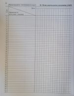 Класний журнал 1-4 класи НУШ - Зображення 6