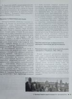 Історія України. Інтенсив-курс підготовки - Зображення 7