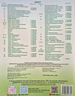 Географія. Україна у світі: природа, населення 8 клас. Атлас НУШ - Зображення 2