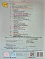 Комплект. Атлас+контурна карта. Всесвітня та історія України 9 клас | Щупак І.Я. НУШ - Зображення 2