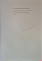 Особова справа учня - Зображення 5
