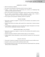 ЗНО. Типові тестові завдання з англійської мови (з аудіосупроводом) - Зображення 6