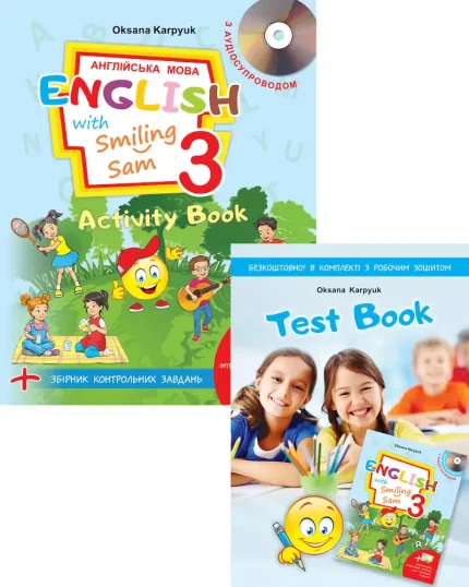 Робочий зошит для 3 класу "Activity Book" - ЛібраТерра