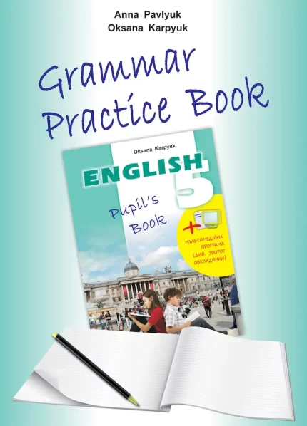 Робочий зошит з граматики "Grammar Practice Book" 5 клас - ЛібраТерра