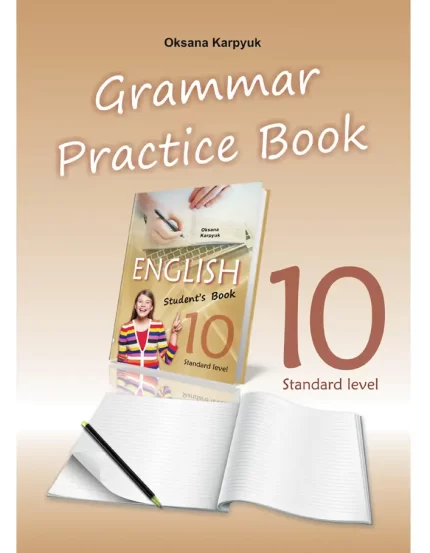 Робочий зошит з граматики "Grammar Practice Book" до підручника "Англійська мова" для 10 класу - ЛібраТерра