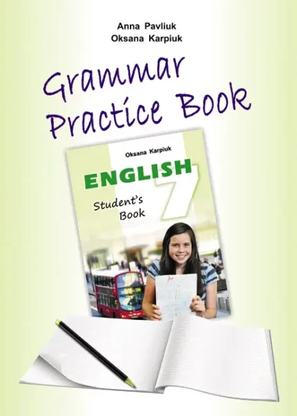 Робочий зошит з граматики "Grammar Practice Book" 7 клас - ЛібраТерра