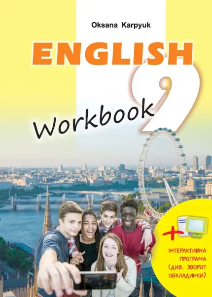 Робочий зошит "Workbook 9" - ЛібраТерра