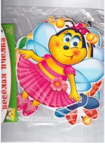 Набір прикрас: Бджілки -