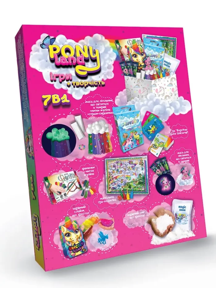 Гра Pony Land 7в1. Ігри+ творчість - Зображення 2