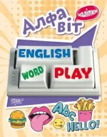 Playing English. Алфавіт - Торсінг