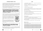 Я досліджую світ. Сторітелінг. 1—4 класи - Зображення 3