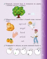 Прописи. Англійська мова 1 клас з калькою - Зображення 4