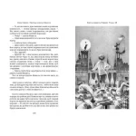 Пригоди короля Мацюся - Зображення 3