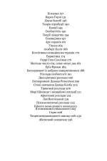 статистика