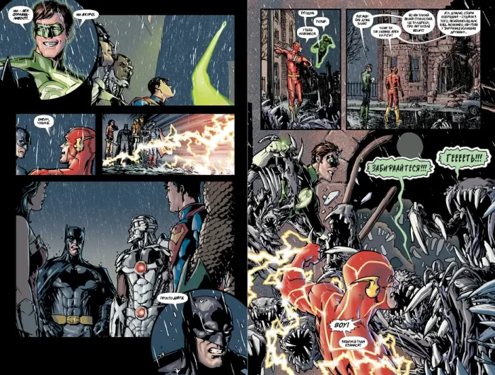 Ліга Справедливості. Шлях злочинця. Книга 2 - Зображення 3