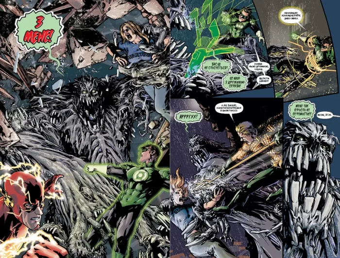 Ліга Справедливості. Шлях злочинця. Книга 2 - Зображення 4