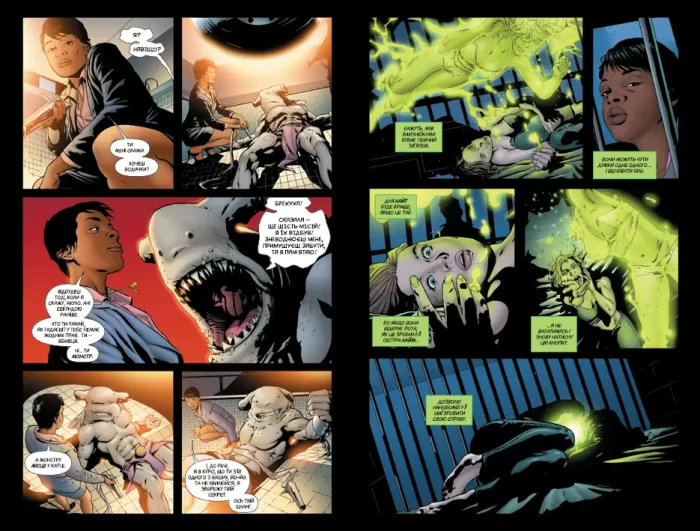 Загін самогубців. Сходження Василіска. Книга 2 - Зображення 2