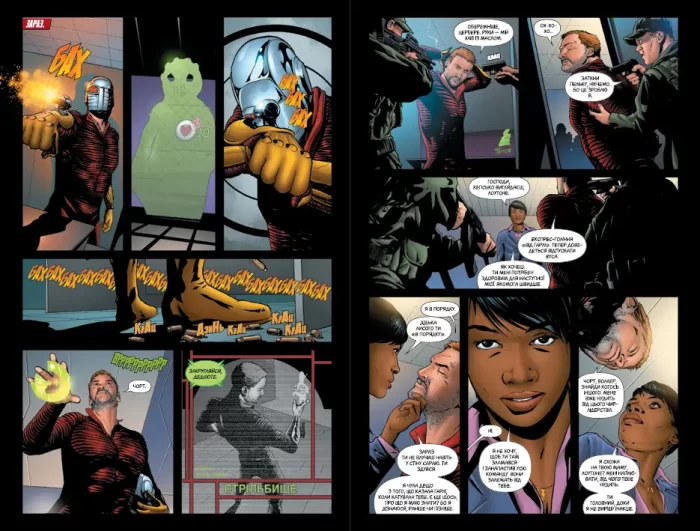 Загін самогубців. Сходження Василіска. Книга 2 - Зображення 3