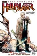 Hellblazer. Книга 1 Той
