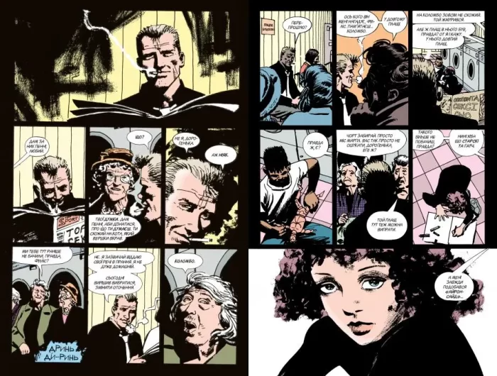 Hellblazer. Книга 1 Той, хто йде крізь пекло - Зображення 3