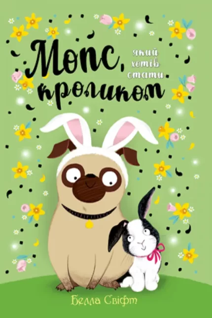 Мопс