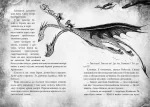 Як приручити дракона. Книга 12 - Зображення 2