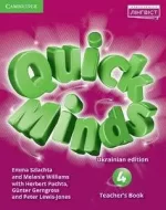 Книга Quick Minds 4 Teacher’s Book. Ukrainian edition - Cambridge University Press
