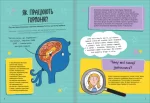 Як я дорослішаю. Посібник для дівчат - Зображення 3