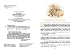 Пеппі Довгапанчоха сідає на корабель. Книга 2 - Зображення 2